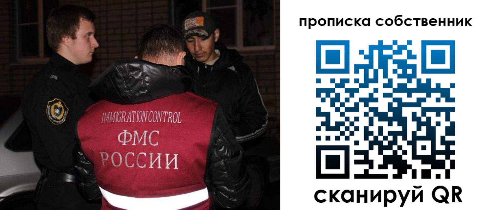 прописка штамп в Торжоке